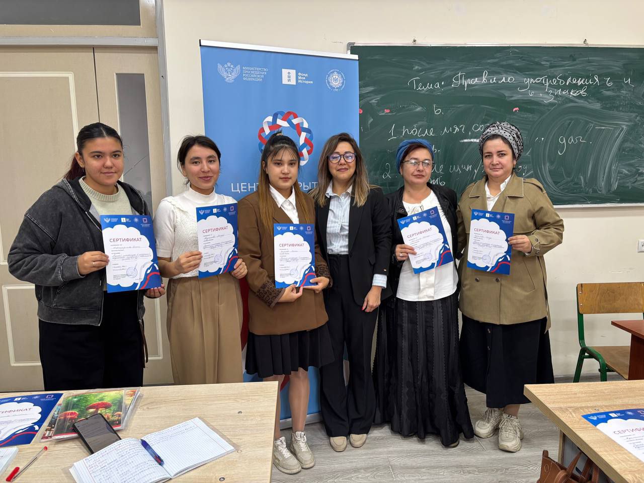 Завершение обучения на курсах русского языка в Центре открытого образования в Намангане