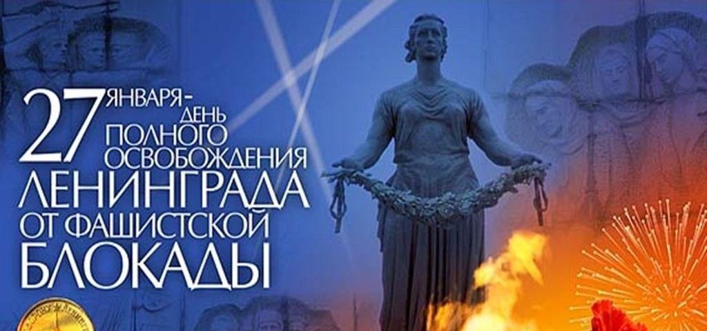 Приглашаем на торжественно-траурную церемонию возложения цветов к Мемориалу павшим героям-герценовцам