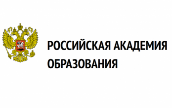 Приглашаем принять участие в Конкурсе молодых ученых