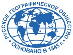 Русское географическое общество открывает доступ к своей библиотеке