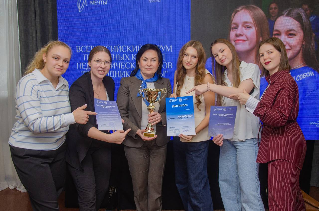 Герценовский проект по работе с детьми, пережившими стрессовые ситуации, стал призером на Всероссийском форуме «Проводники мечты»