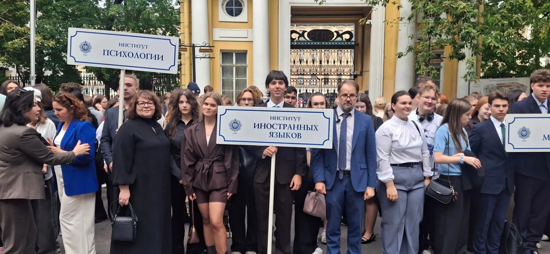 иняз (1).jpg