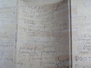 В институте философии человека пройдет круглый стол по теме «Победа и утверждение жизни»