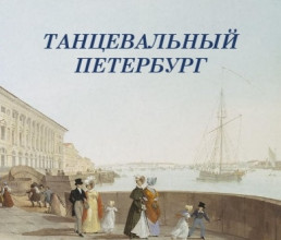 Аспирант Герценовского университета стал номинантом Национальной премии «Патриот – 2021»