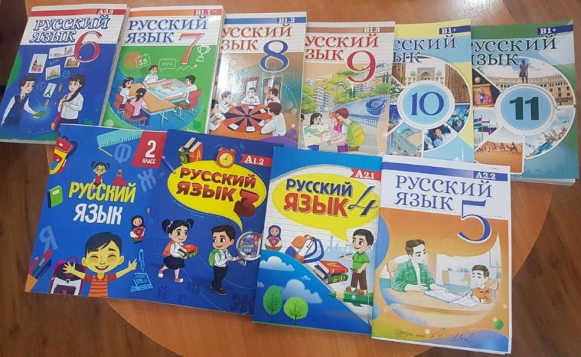 РГПУ создал для узбекских школьников новую линейку учебников по русскому языку