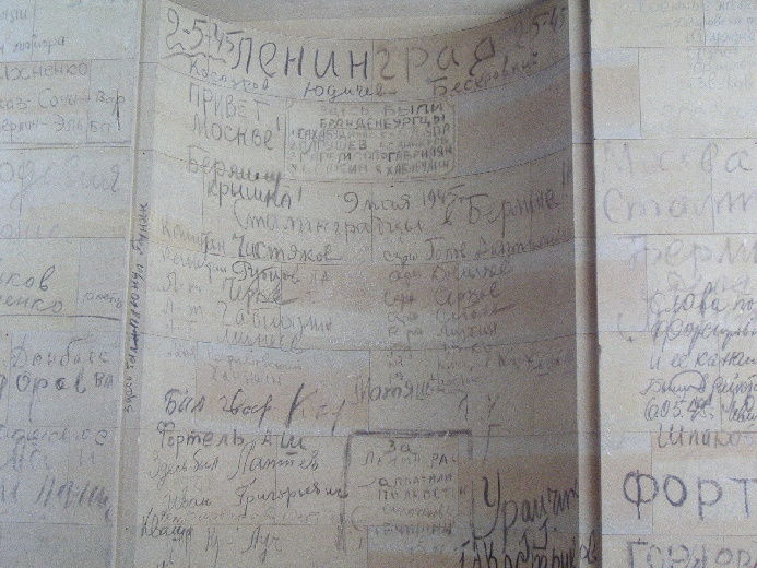 В институте философии человека пройдет круглый стол по теме «Победа и утверждение жизни»