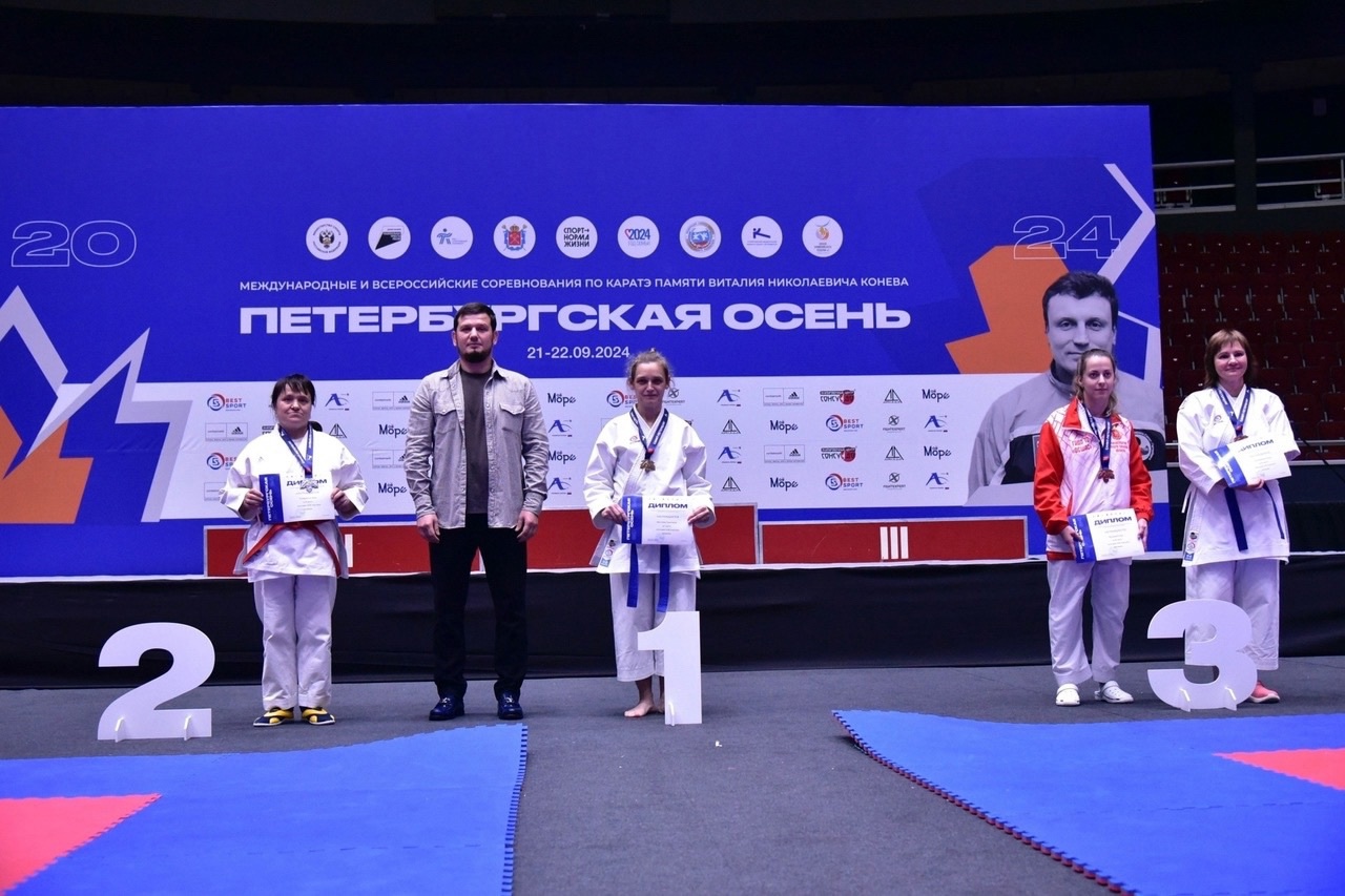 Студентка Института завоевала золото на соревнованиях по пара-каратэ