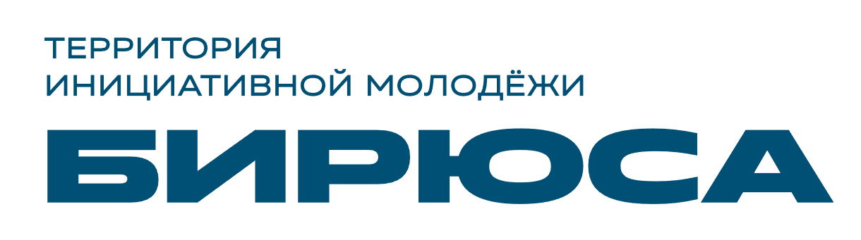 Бирюса.png