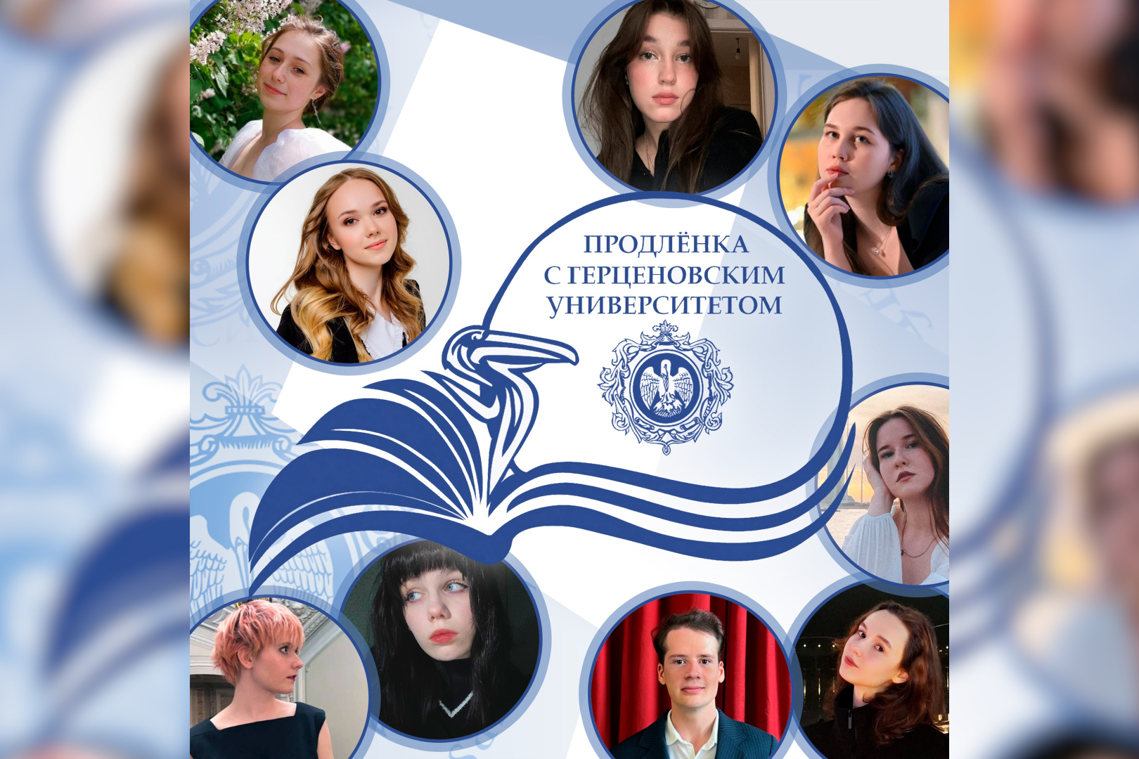 Продолжается новый сезон проекта "Продлёнка с Герценовским университетом": на этой неделе в рубрике "Живая дефектология" состоялись 4 вебинара