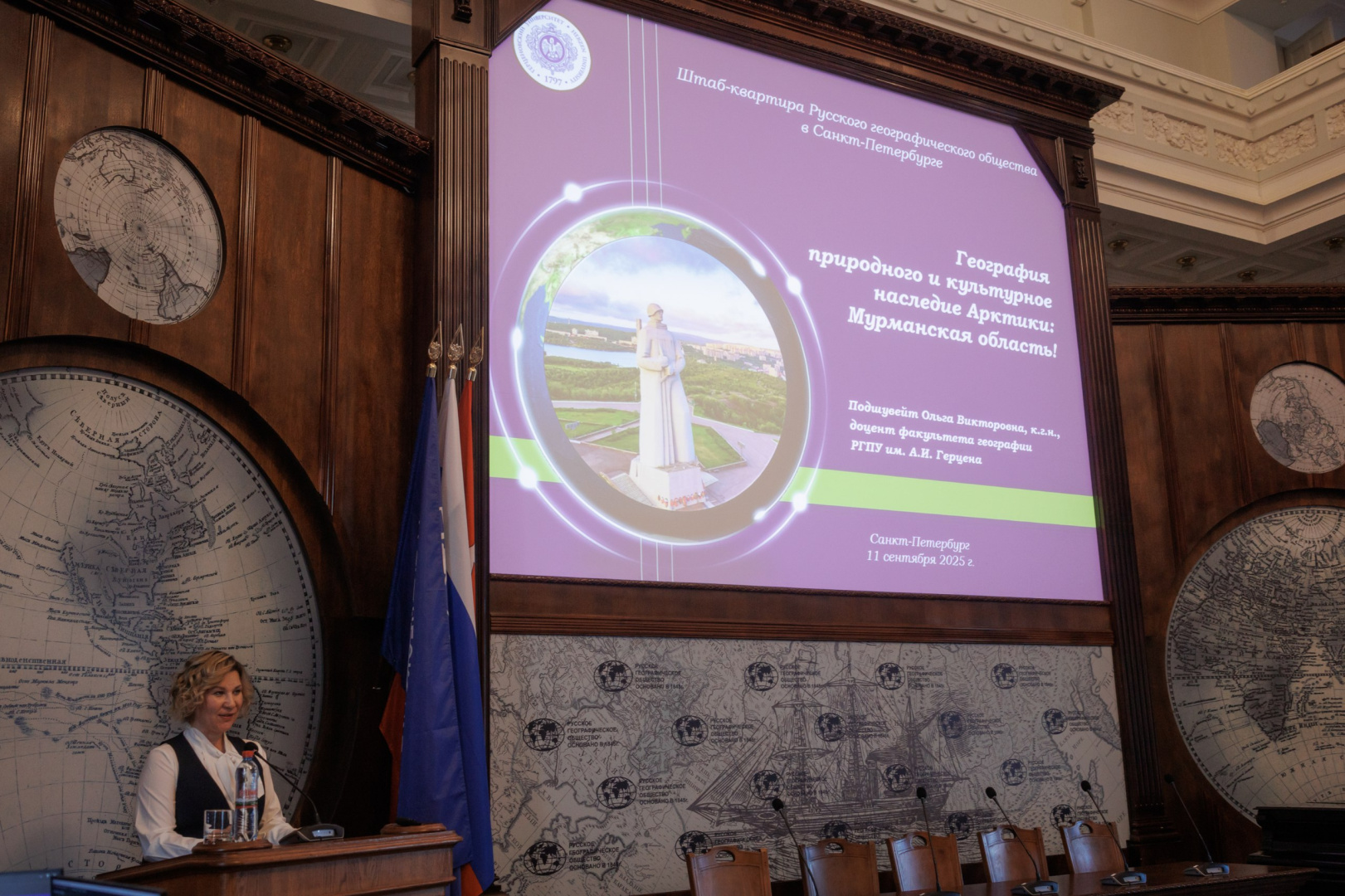 Стартовал авторский курс Ольги Подшувейт о культурном и природном наследии Арктики и Крайнего Севера