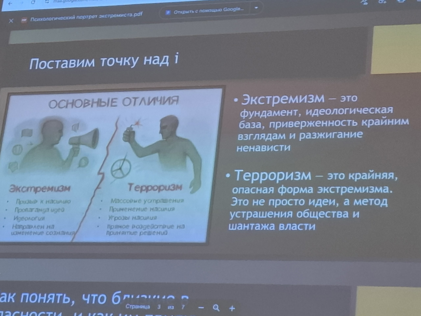 24.09_3.jpg