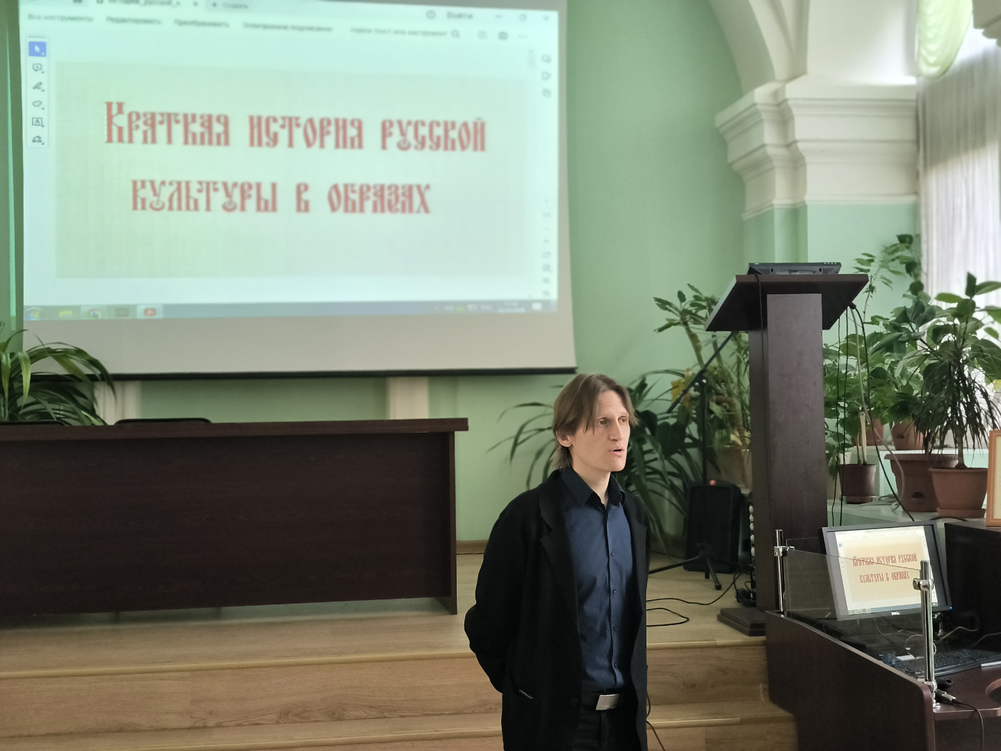 В фундаментальной библиотеке прошла лекция Андрея Аргова об истории русской культуры