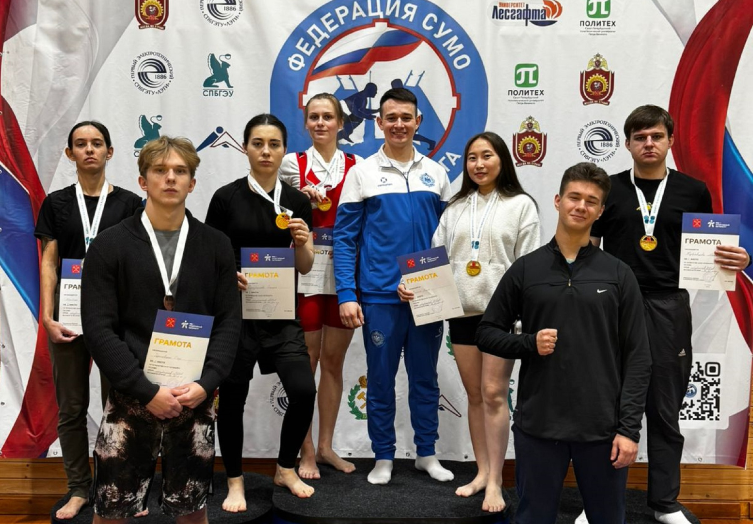 Спортсмены РГПУ им. А. И. Герцена завоевали золотые медали на Первом студенческом чемпионате по сумо