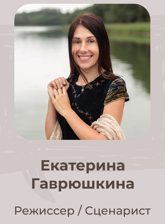 6 июня 2023г. премьера мультсериала «Пушкин и… Михайловское».