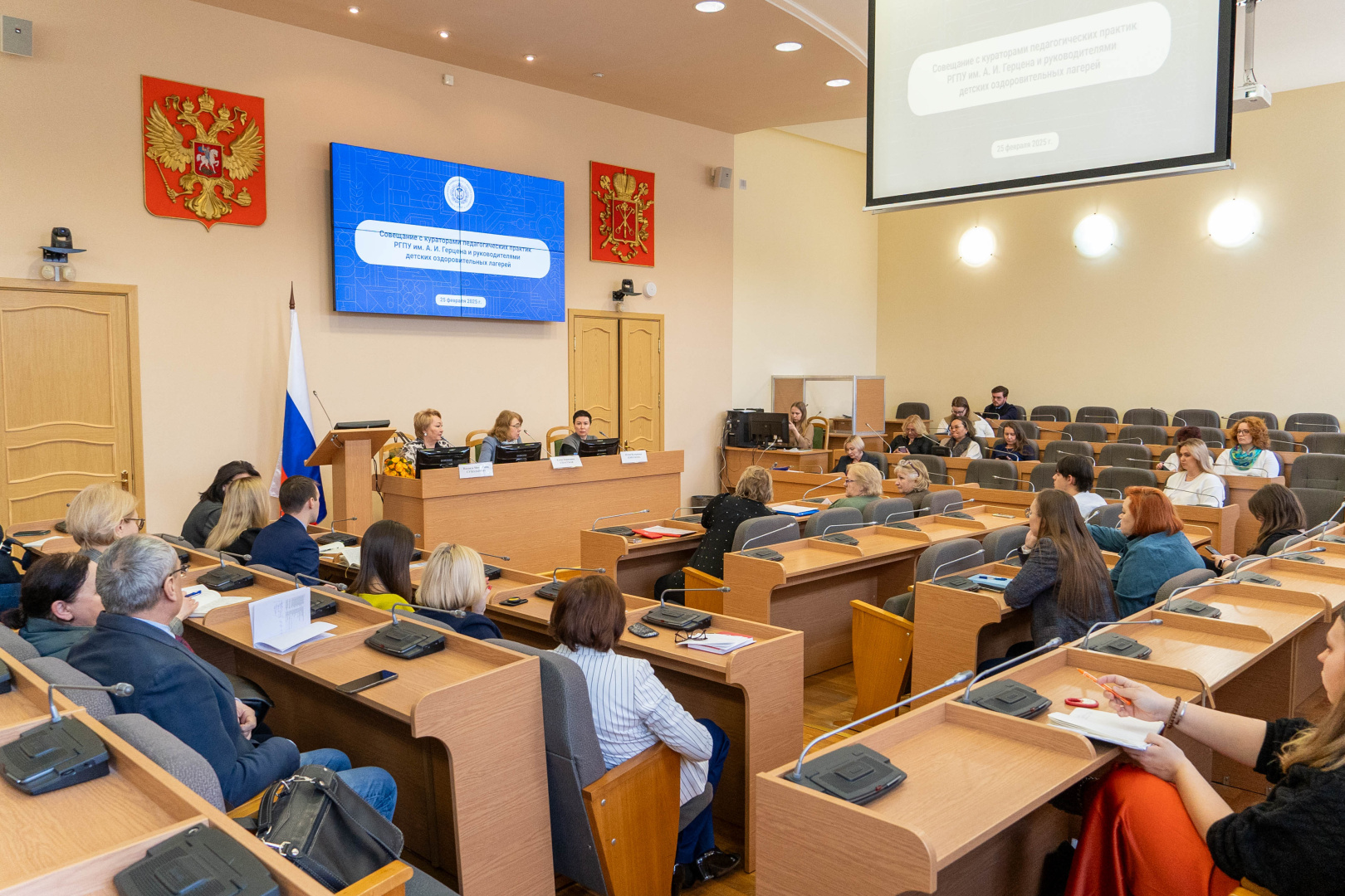 Герценовский университет подготовит вожатых для детских лагерей Санкт-Петербурга и Ленобласти