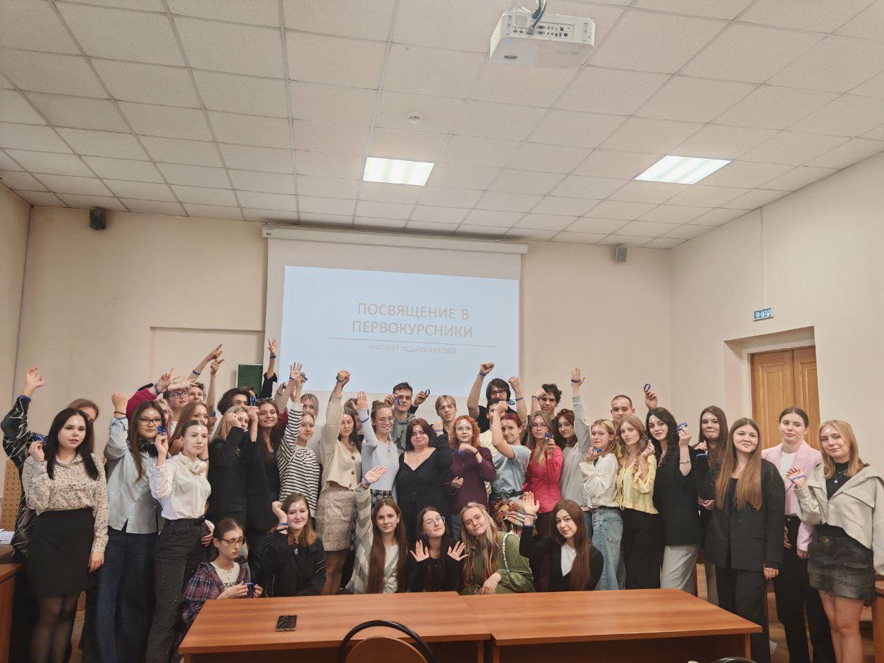 Посвящение в  студенты