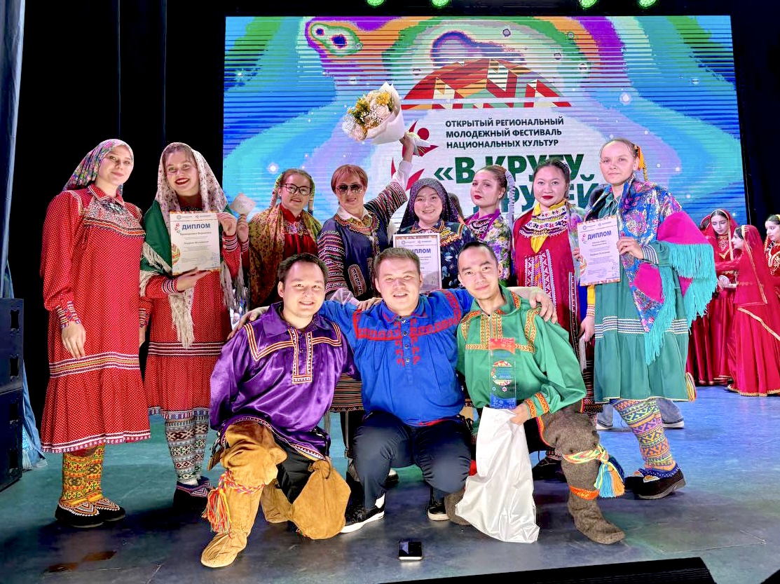 Творческий фольклорный коллектив обских угров «Увас хус» завоевал гран-при  на ежегодном молодежном фестивале  национальных культур «В кругу друзей»  в Санкт-Петербурге