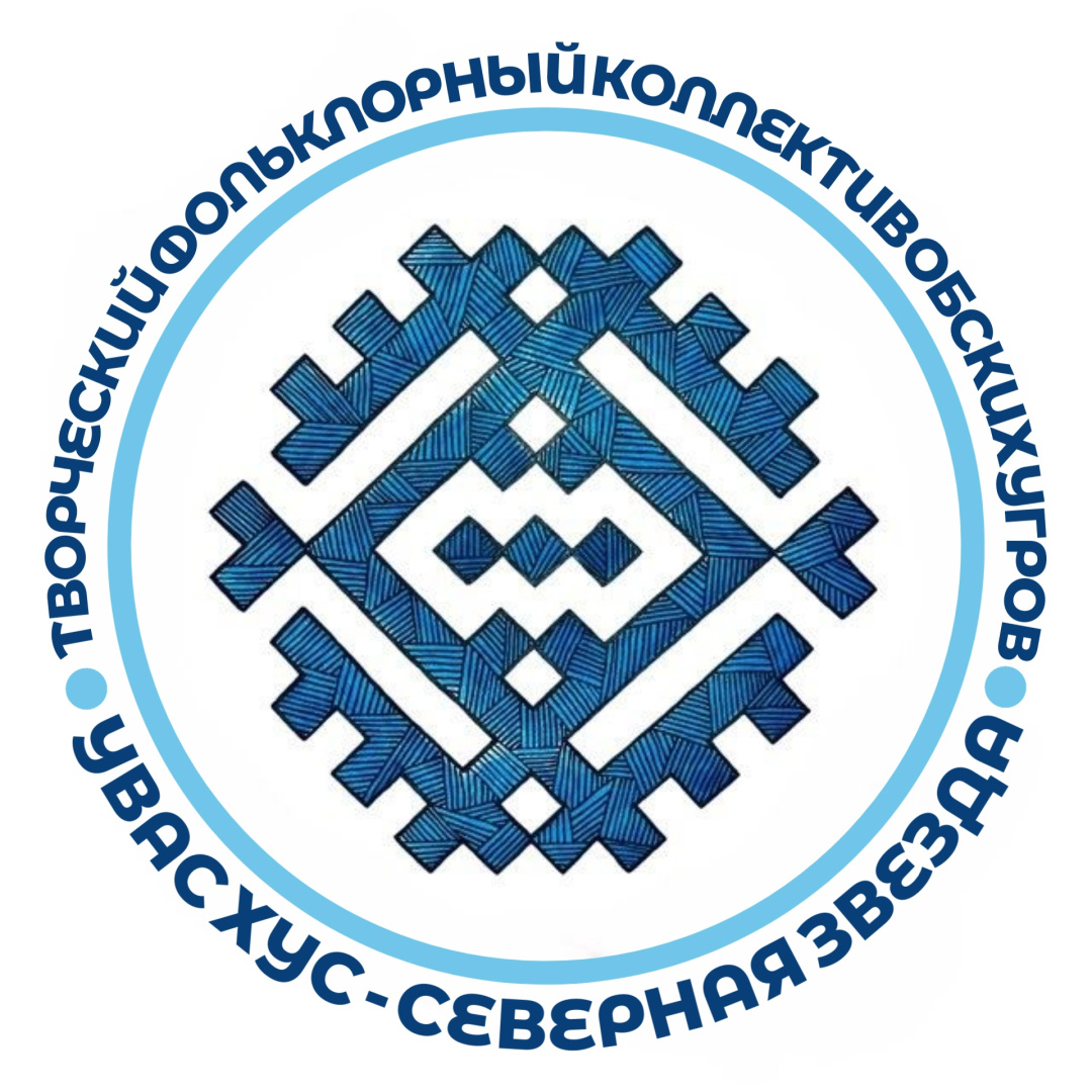 Увас хус.jpg