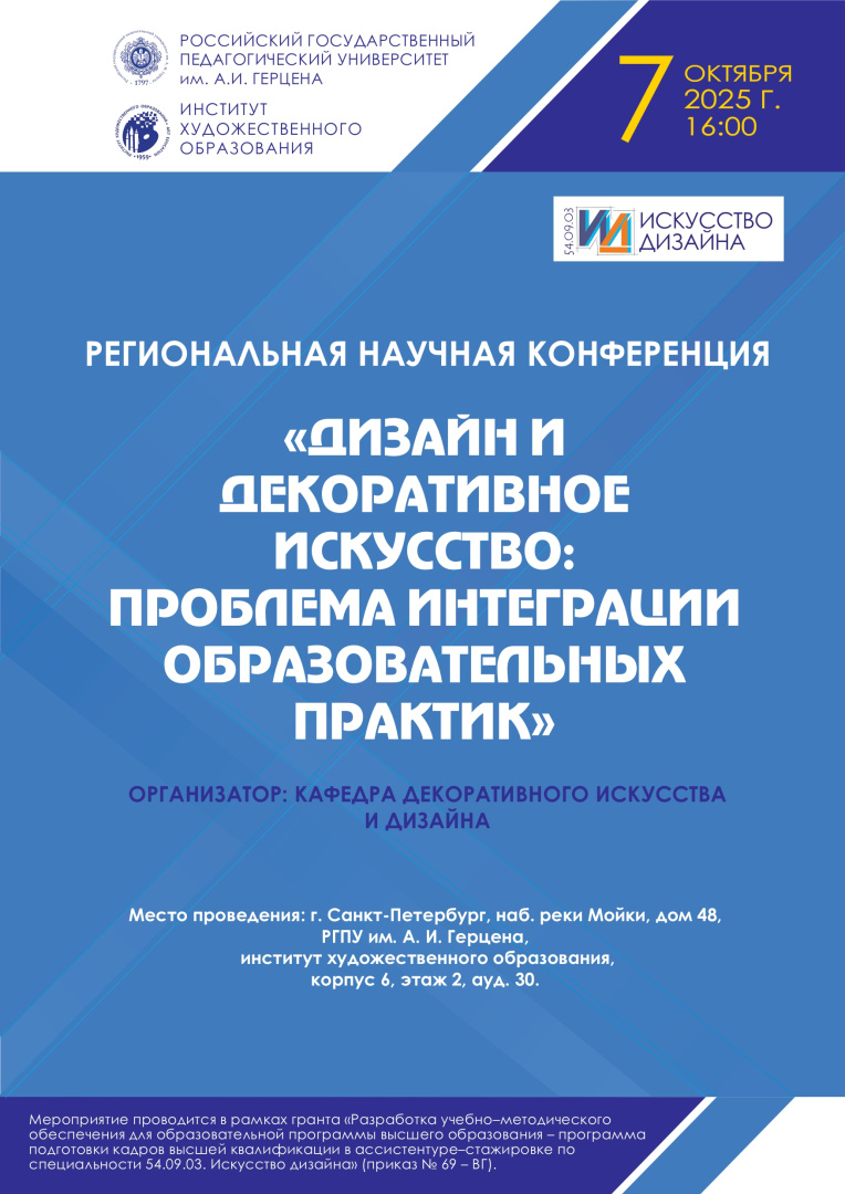 дизайн и декор_page-0001.jpg
