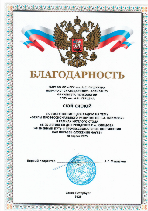 Снимок экрана 2025-04-29 223635.png