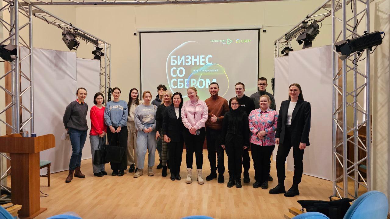 Студенты и преподаватели юридического факультета посетили открытую лекцию юриста, основателя и руководителя компании «БИЗНЕСЮРИСТ» Алексея Филоненко