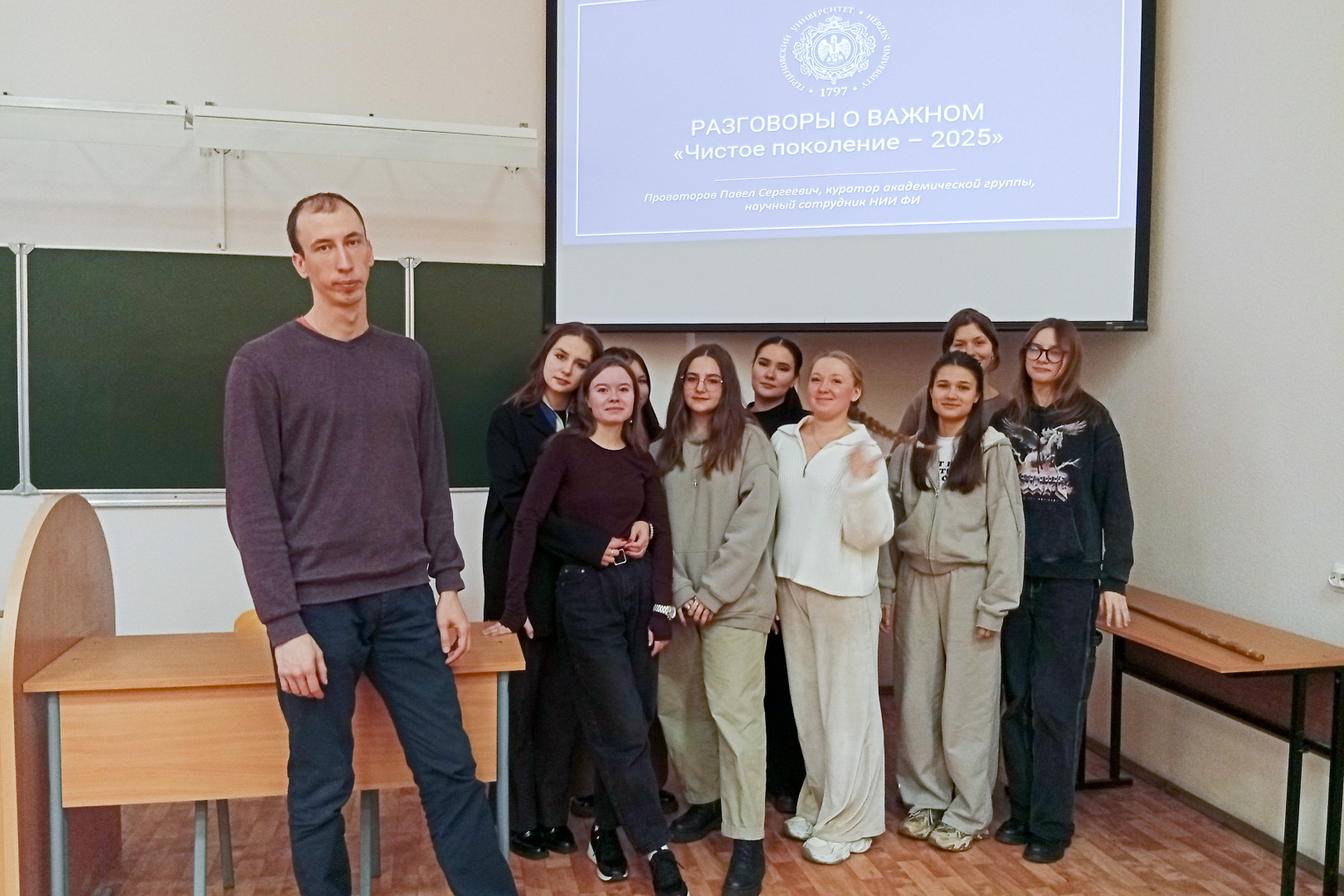 «Чистое поколение – 2025: Скажем наркотикам нет!» 