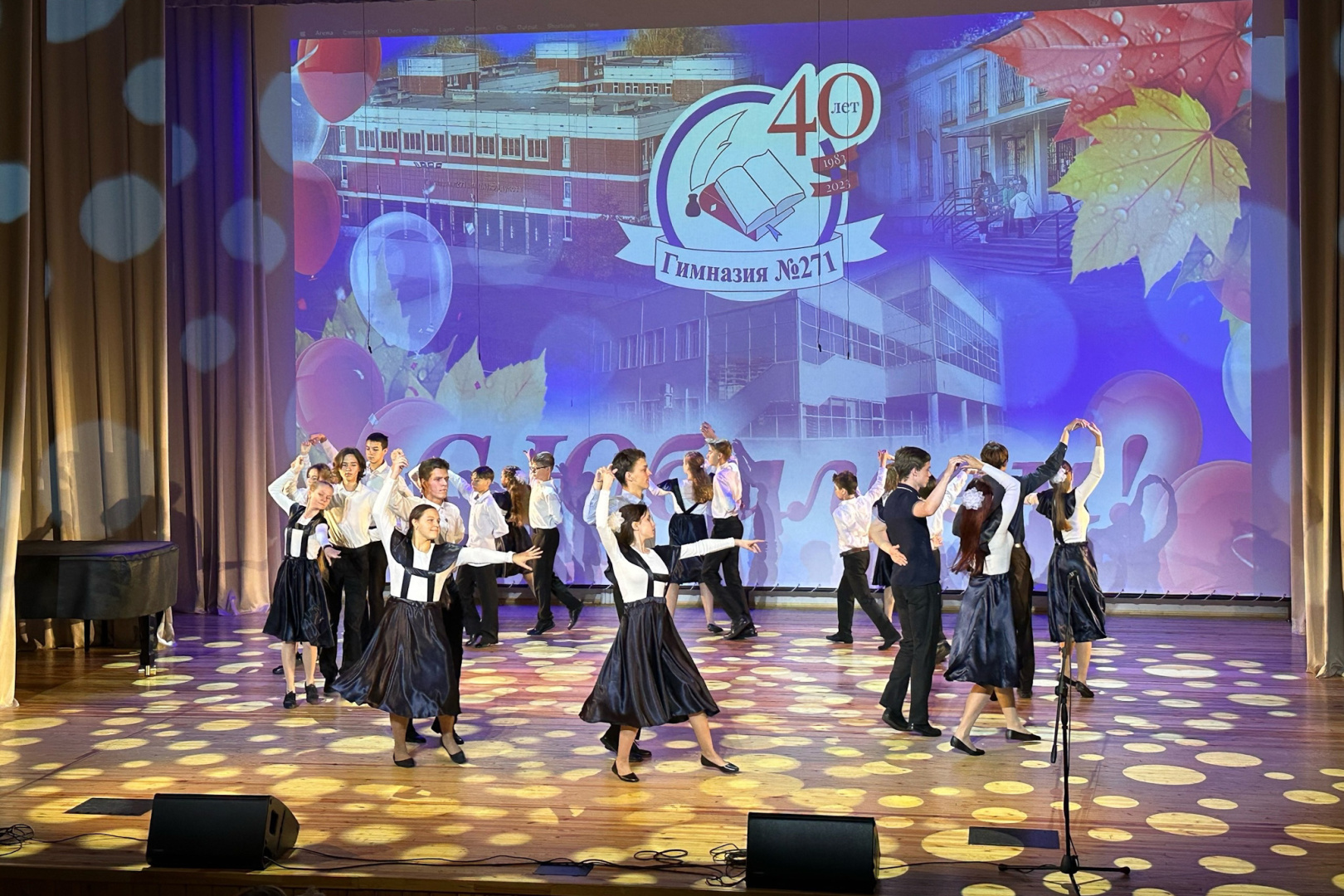 40th-year-gimnasy-271-2023-002.jpg