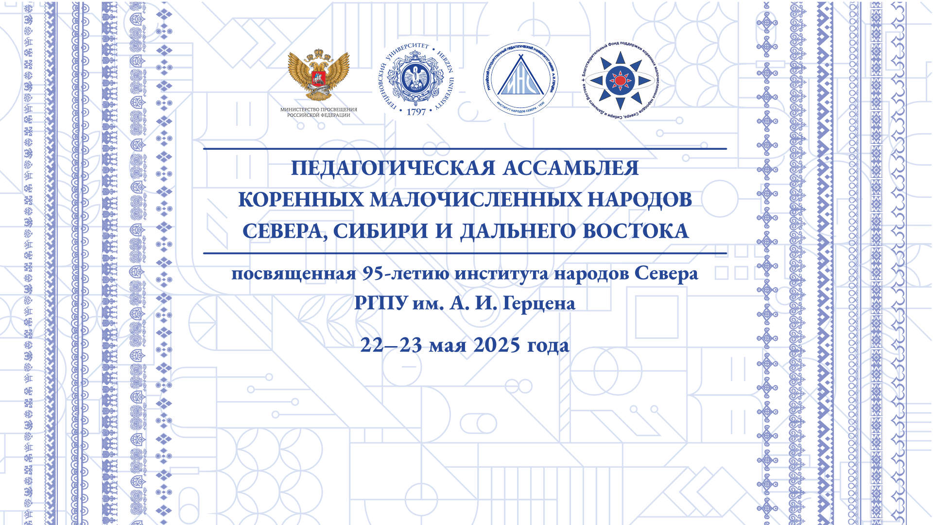 заставка.png