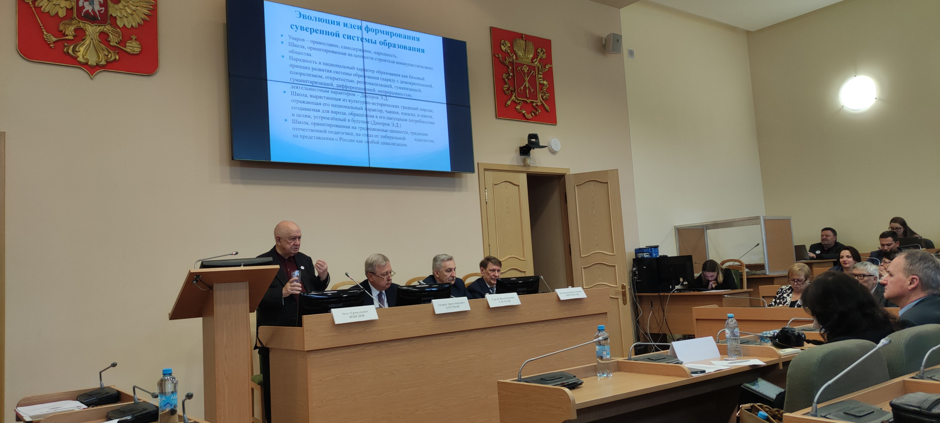 XXII международная научно-практическая конференция «Менеджмент XXI века: формирование суверенной системы образования Российской Федерации»
