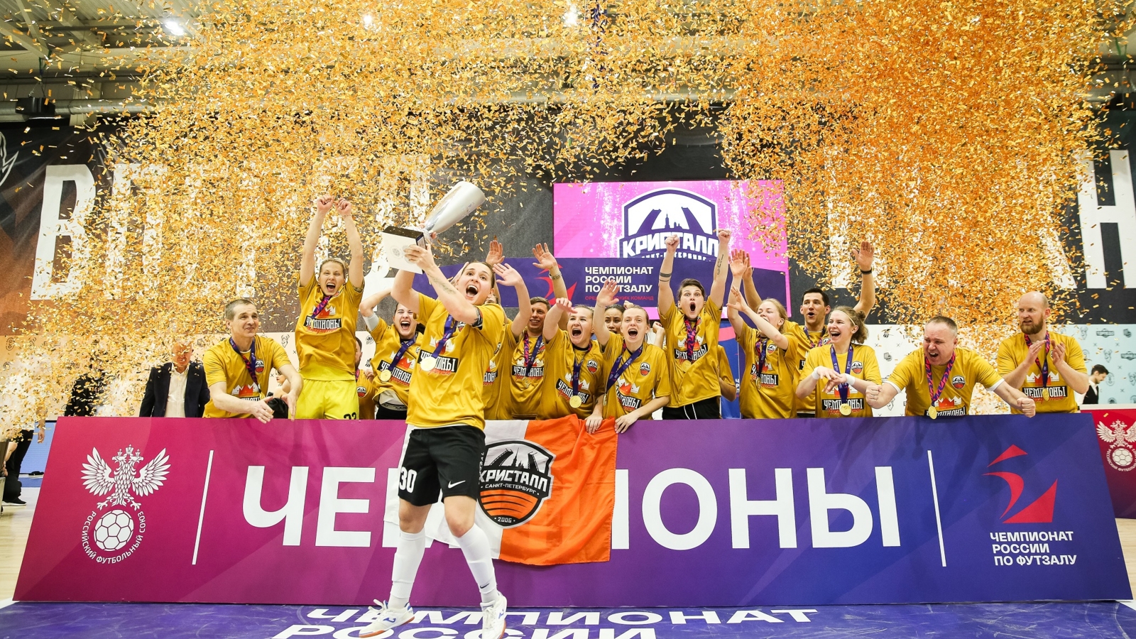 Студентки и выпускницы РГПУ им. А. И. Герцена стали чемпионками России по футзалу в составе команды «Кристалл»