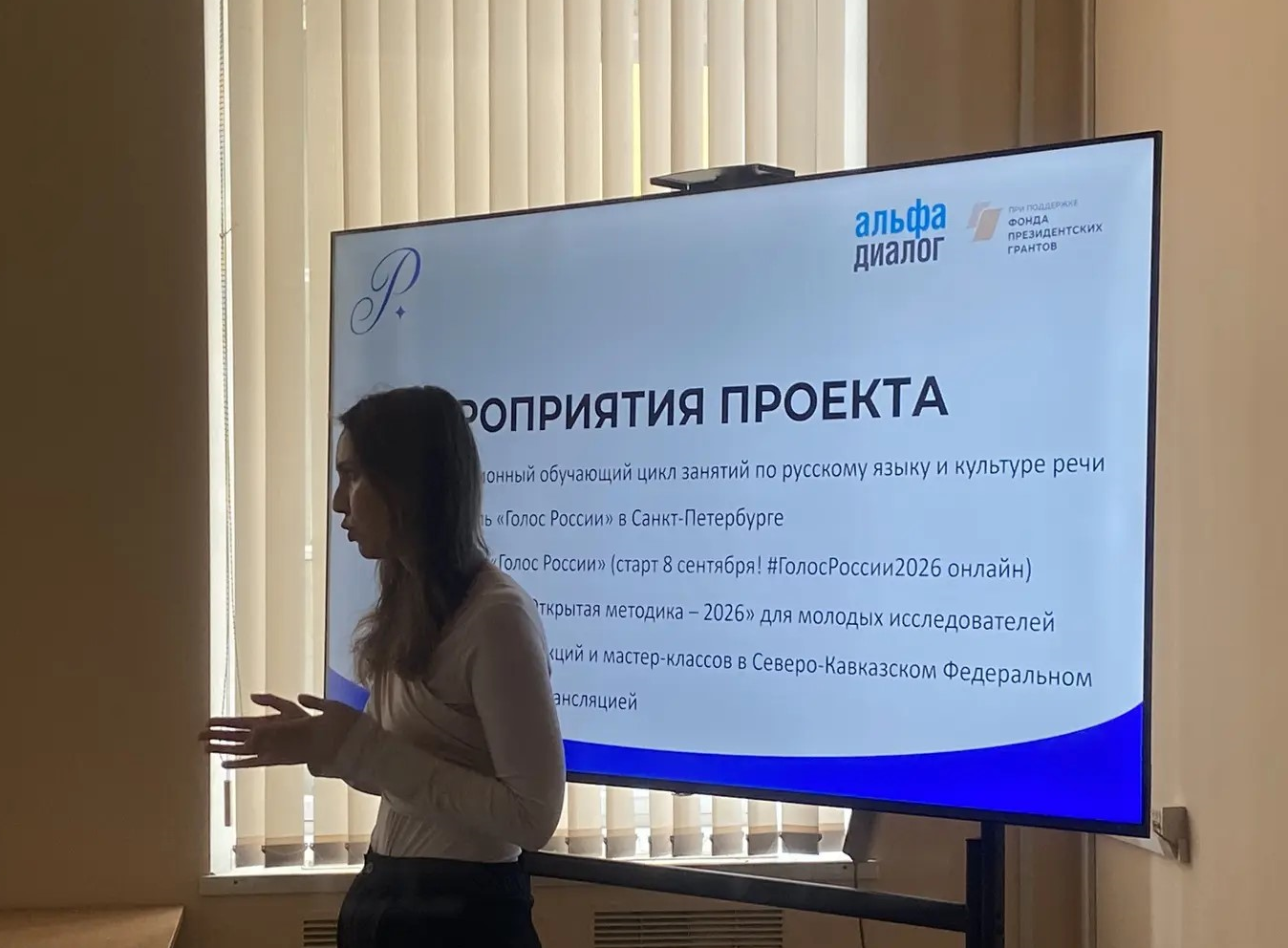 Школа диалога России.png
