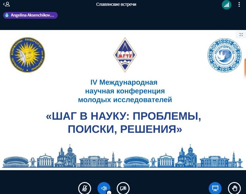Гостеприимный Гомельский университет