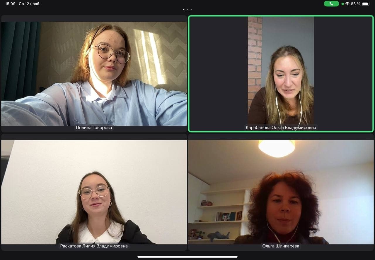 12 ноября 1.jpg