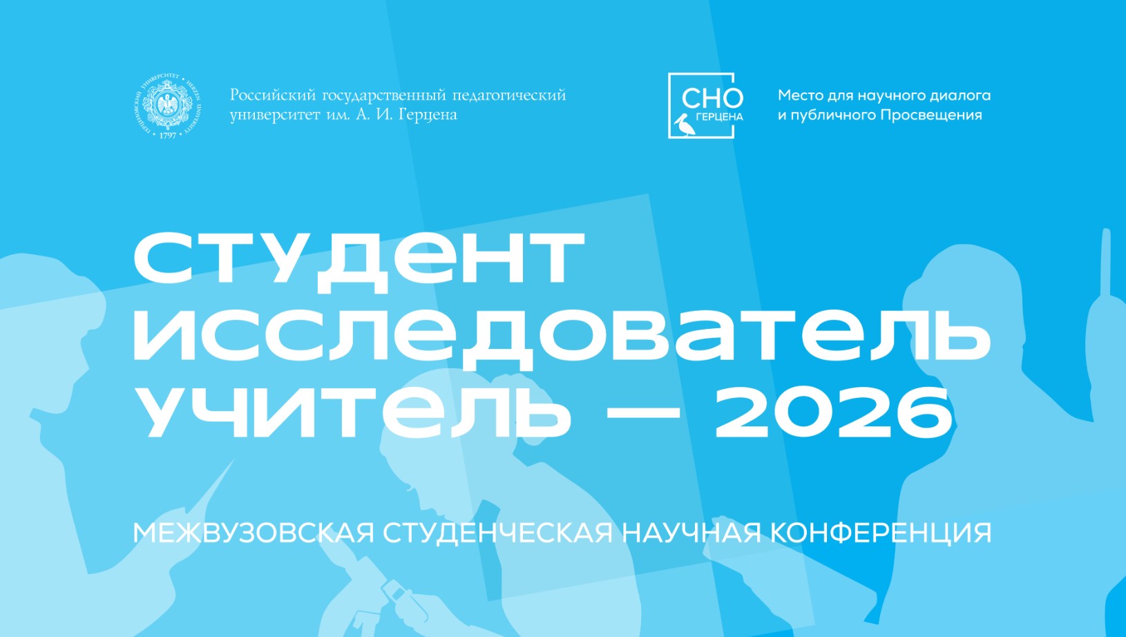 На факультете прошел научный семинар для студентов, аспирантов и молодых ученых, посвященный компетенциям безопасного поведения