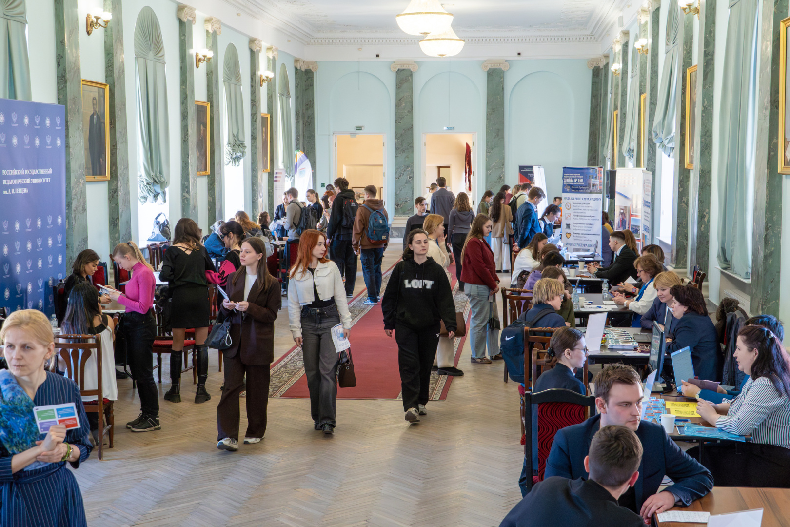 День карьеры–2026 собрал в РГПУ им. А. И. Герцена почти 40 работодателей 
