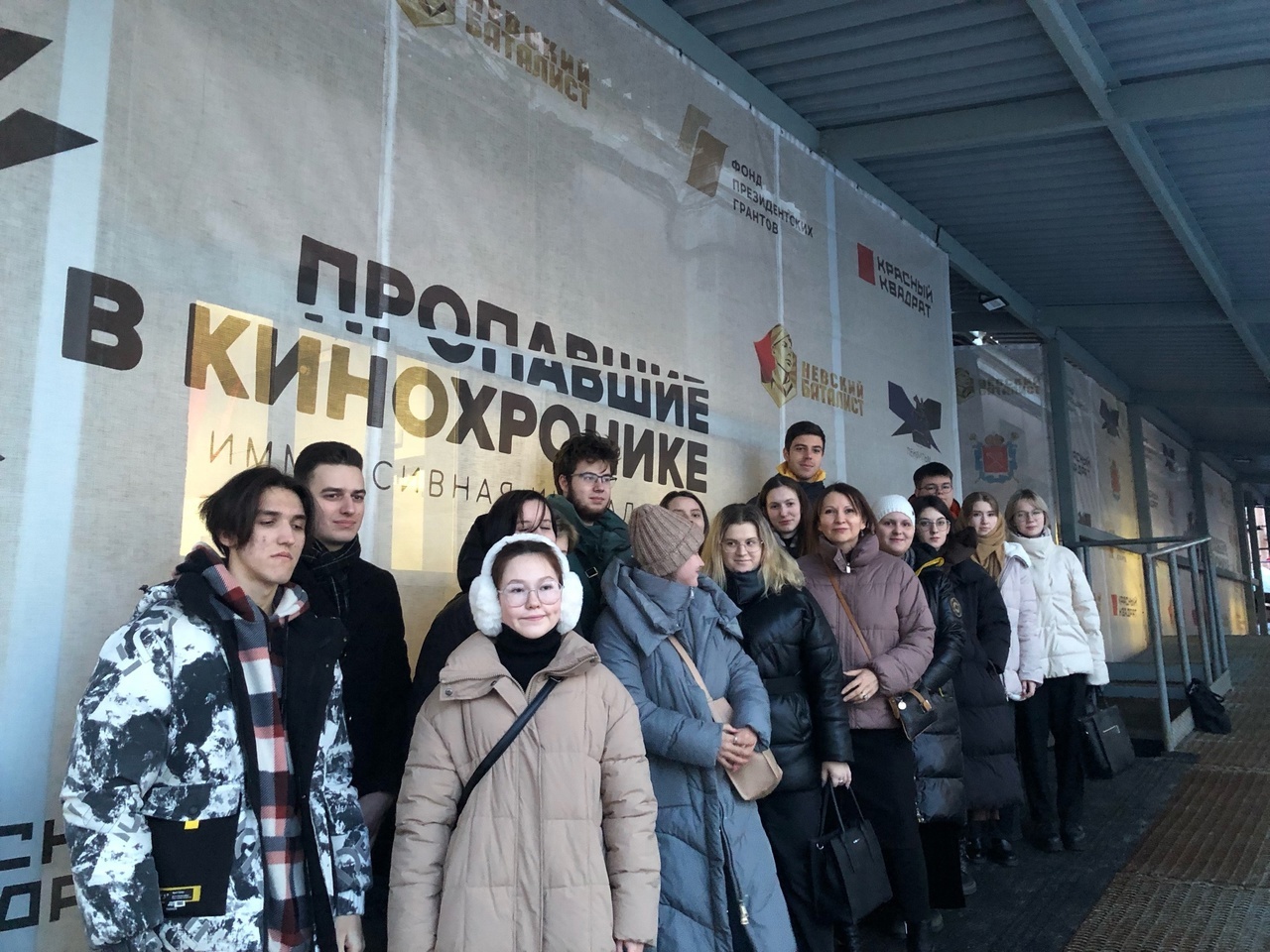 Студенты ИИТТО посетили иммерсивную выставку- трёхмерную панораму «Пропавшие в кинохронике», посвященную годам Великой Отечественной Войны на Киностудии Ленфильм