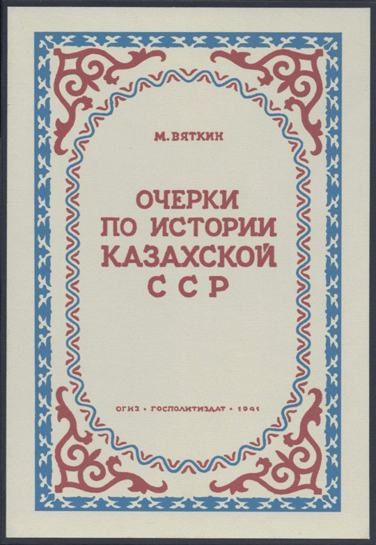 Vyatkin_kryshka.jpg