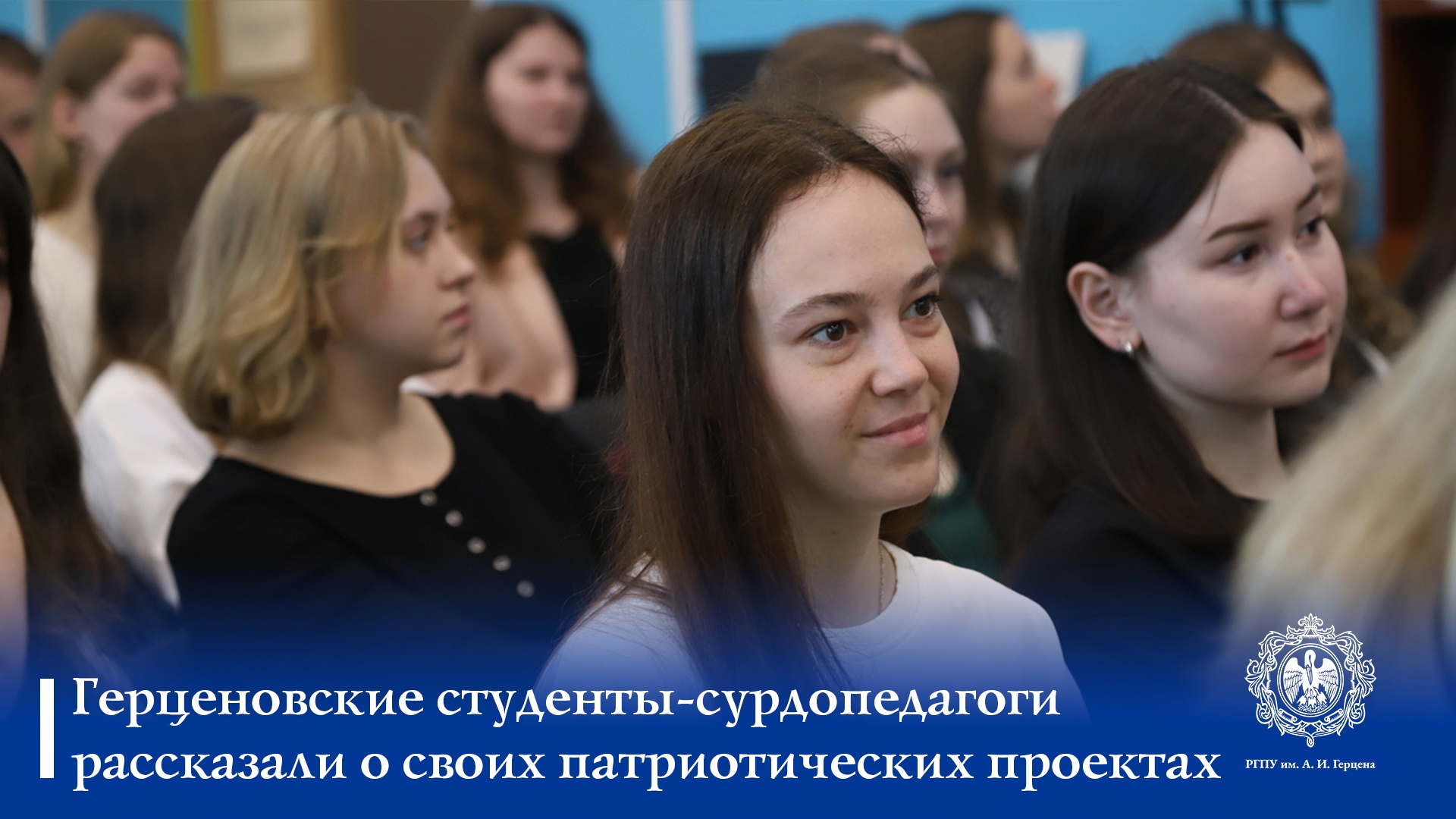  Заседание Дискуссионного студенческого клуба «Сурдопедагогика - наука и призвание»