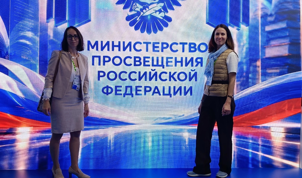 Форум_Рыбачук и Наговицына.jpg