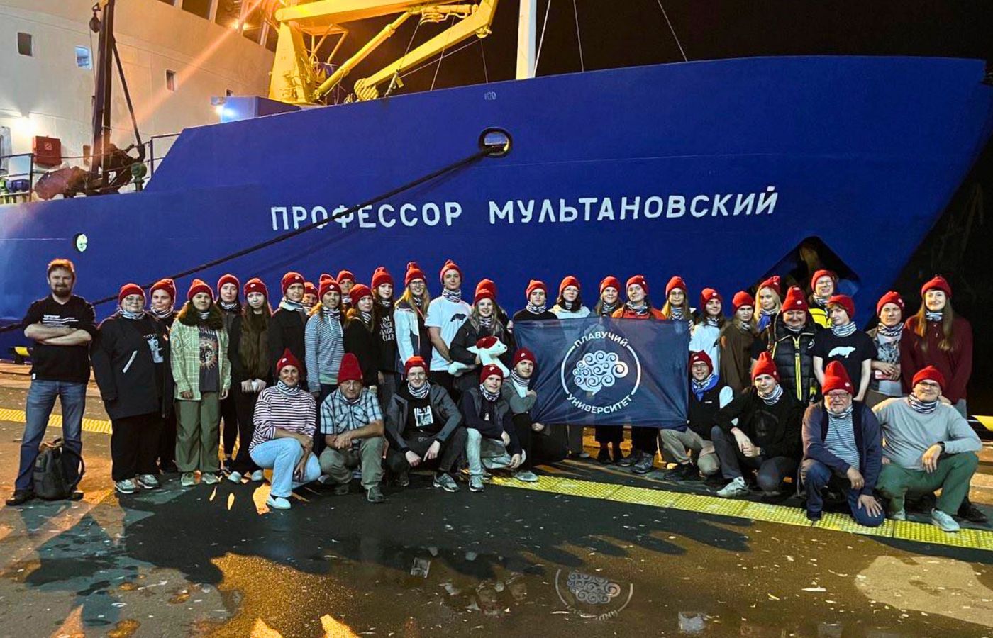 плавучий университет.jpg