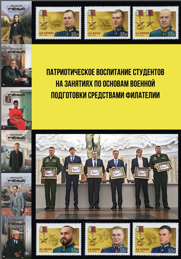 Gromov-Обложка титул . БД2579 (4).jpg