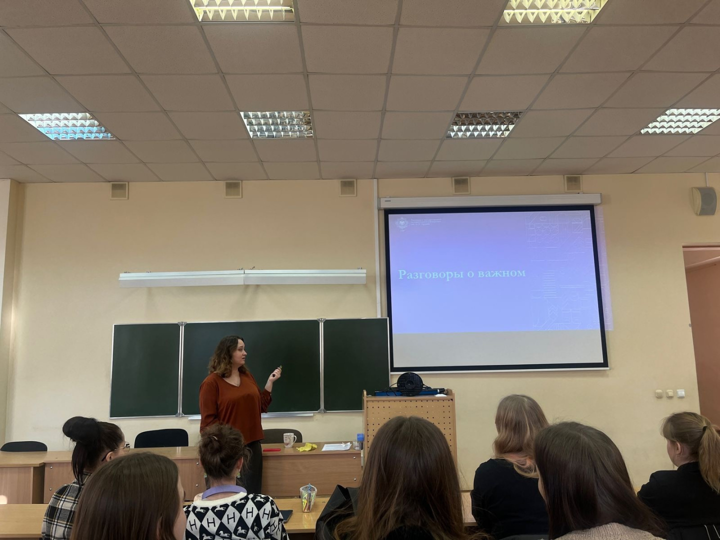 В институте дефектологического образования и реабилитации были проведены Разговоры о важном для студентов 1 курса по теме «Масленица».