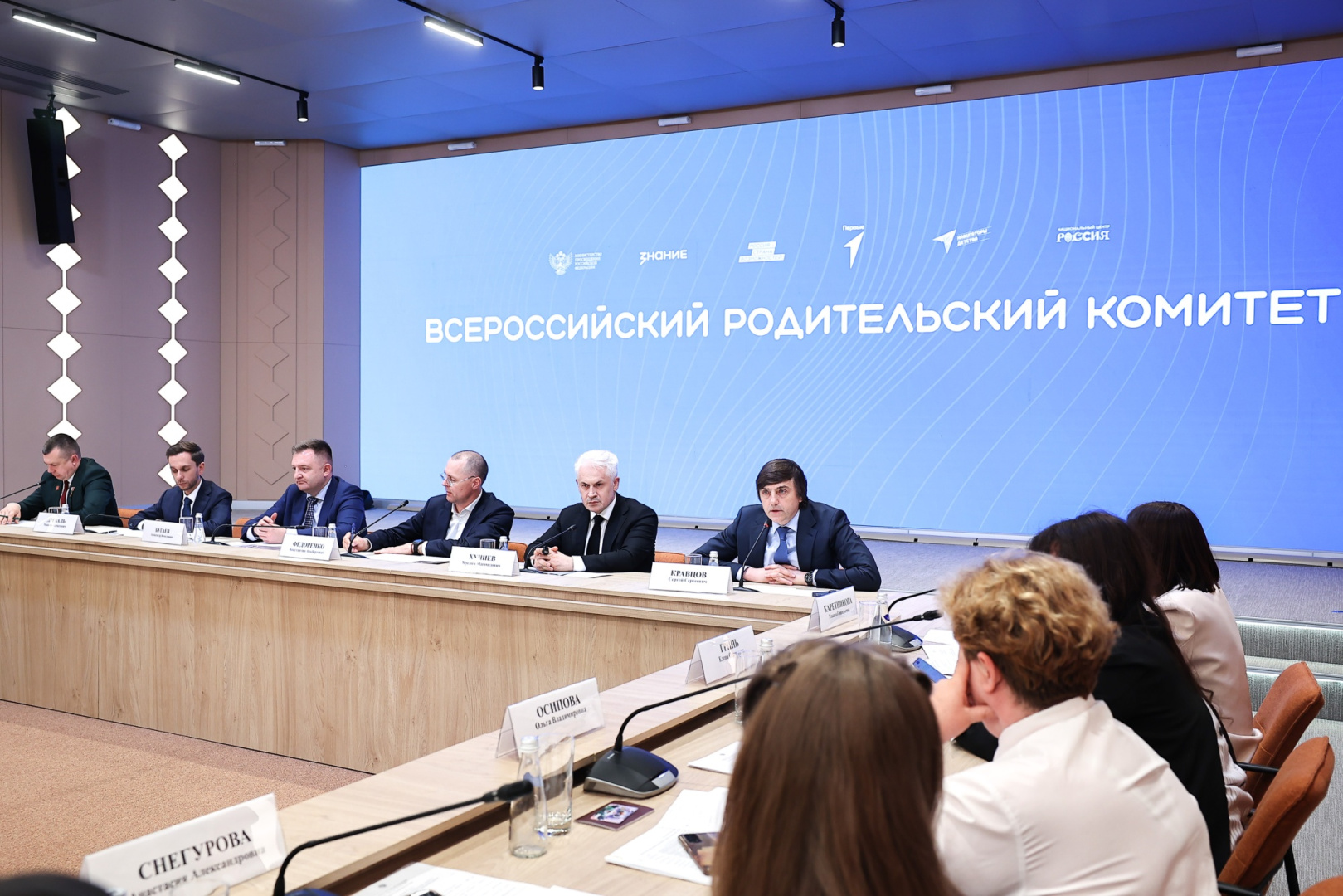 Более 1 тысячи проектов получат премии по итогам второго сезона Конкурса инициатив родительских сообществ общества «Знание»