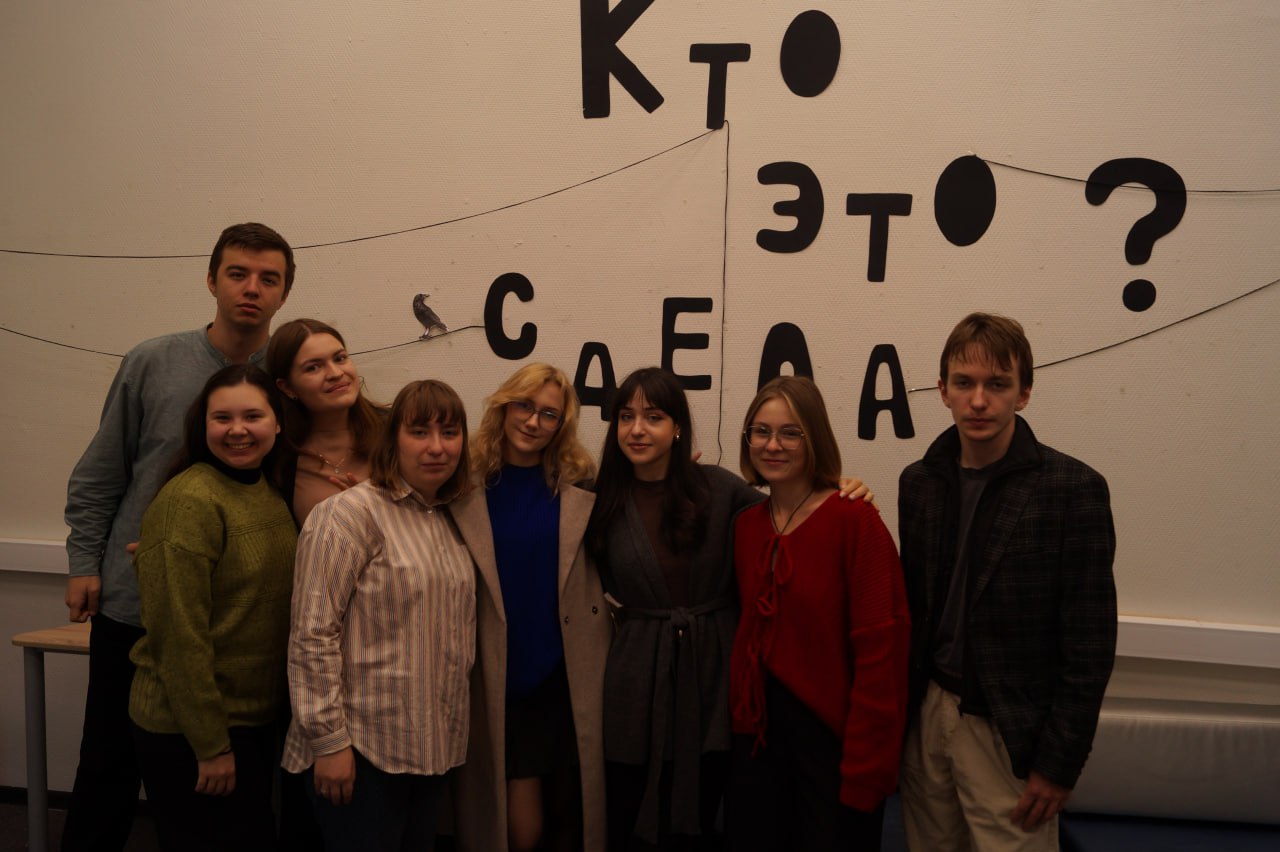 Встреча студенческого актива института философии человека с представителями администрации