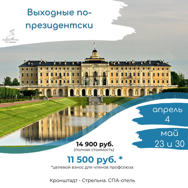 Копия Копия Копия Копия Копия Копия Копия Копия Копия Копия Копия Копия Копия Копия Копия Калининград (1).png