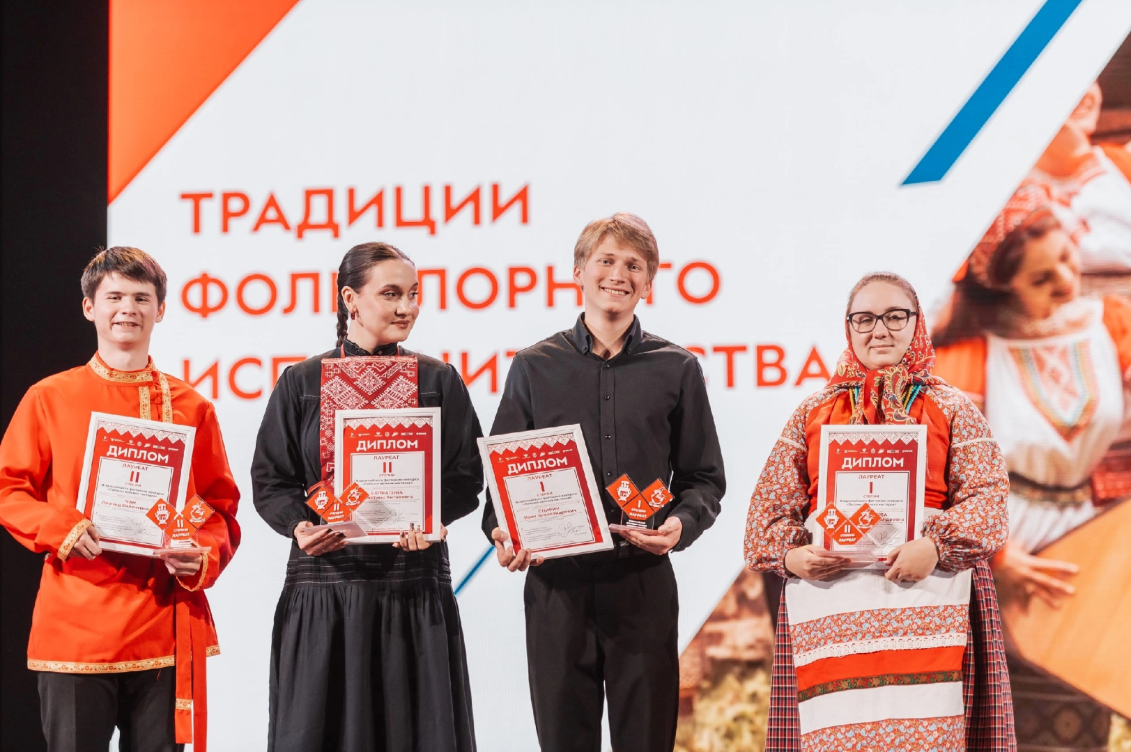 Студент Герценовского университета стал лауреатом фестиваля «Потомки великих мастеров»