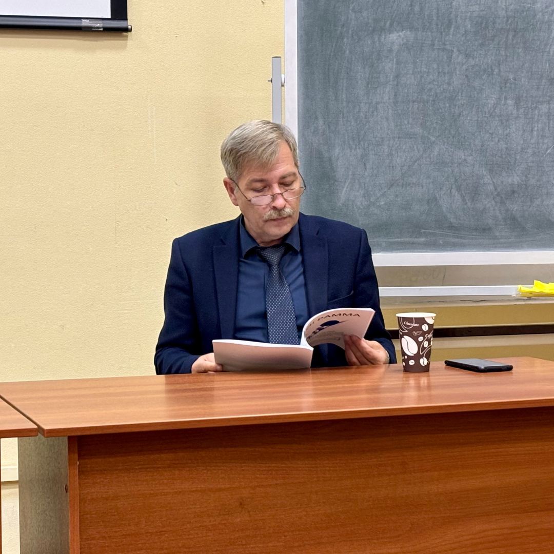 Третий Петербургский исторический форум 2024