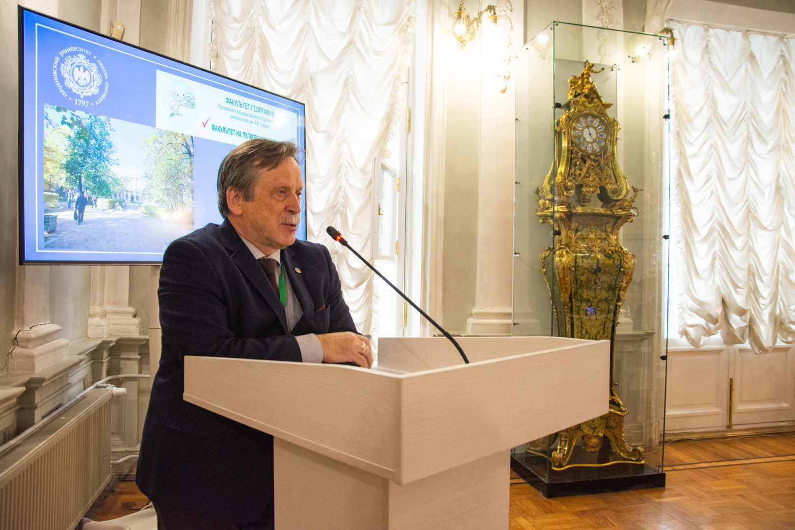 Декан Дмитрий Субетто поделился опытом профориентационной работы для школьников на заседании научно-отраслевой секции «Науки о Земле»