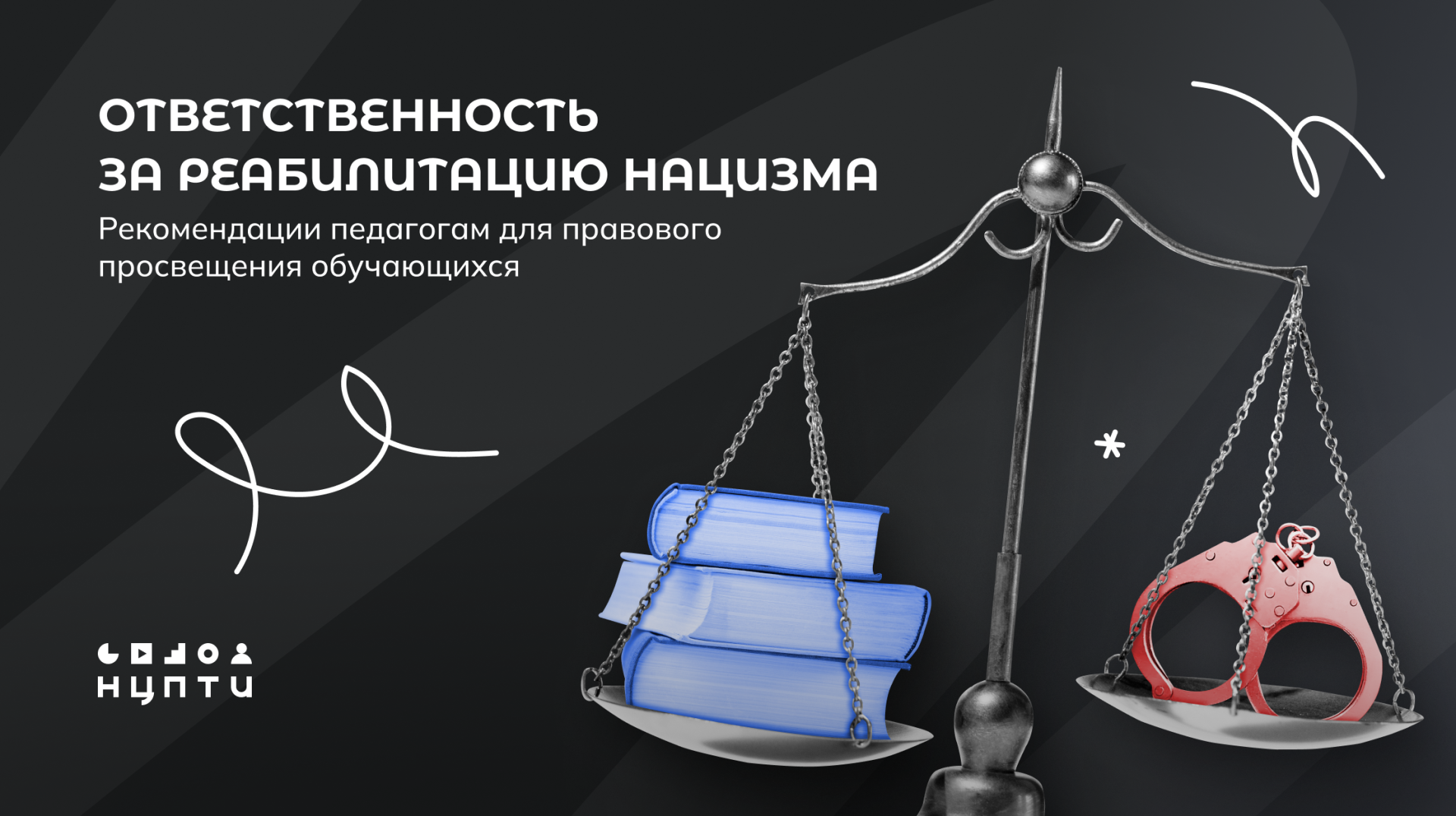 обложка.png
