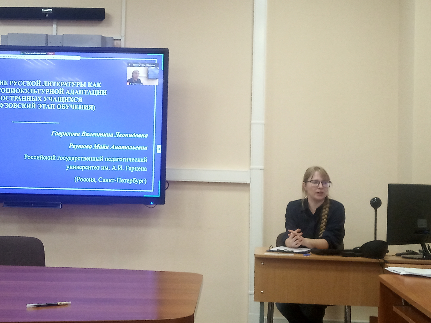 Реутова М.А..jpg